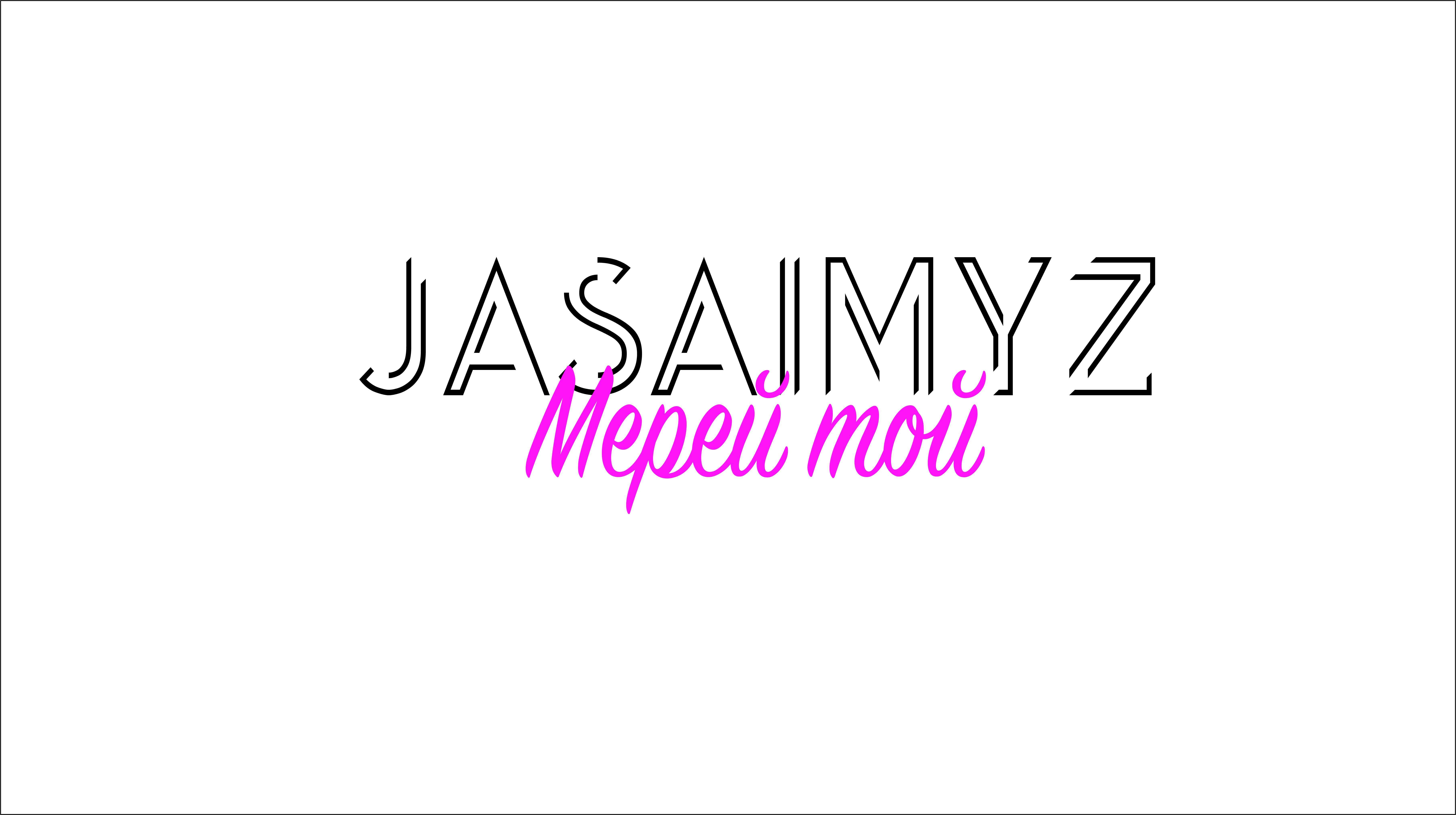 Электронды шақыру jasaimyz