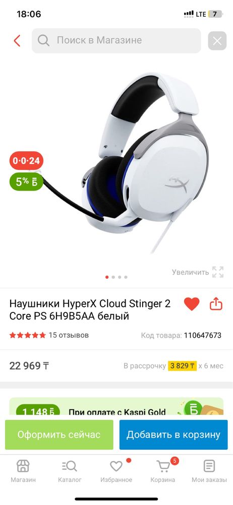 ГОТОВЫЙ СЕТАП Intel Core i5-12400F / RTX 2070 8 GB