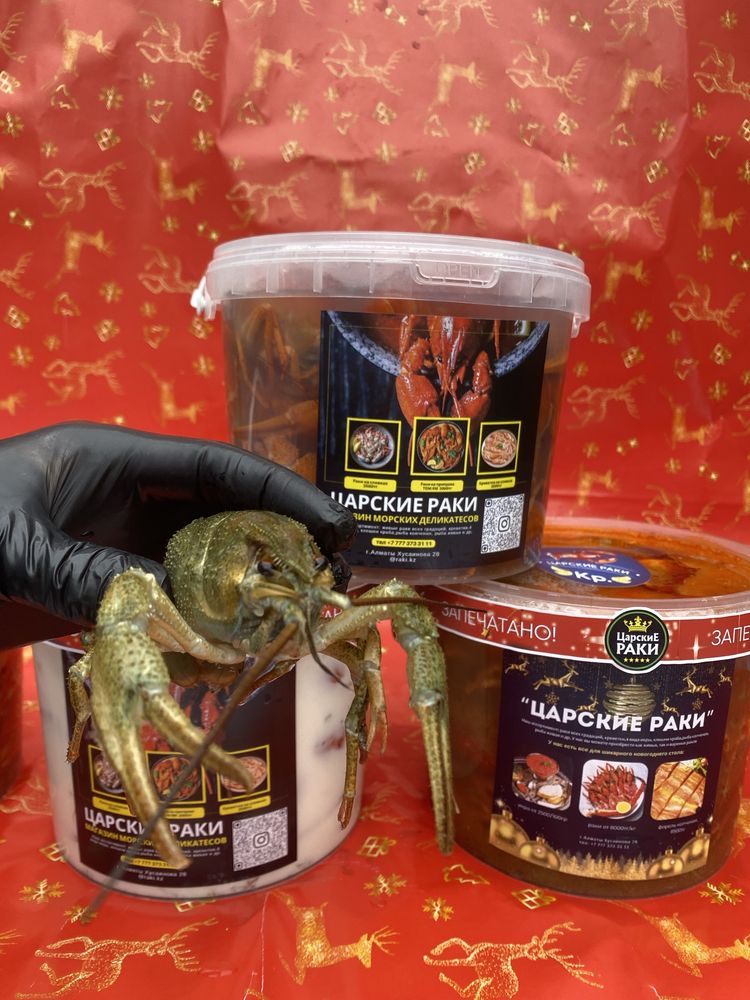 Живые раки, креветки, крабы