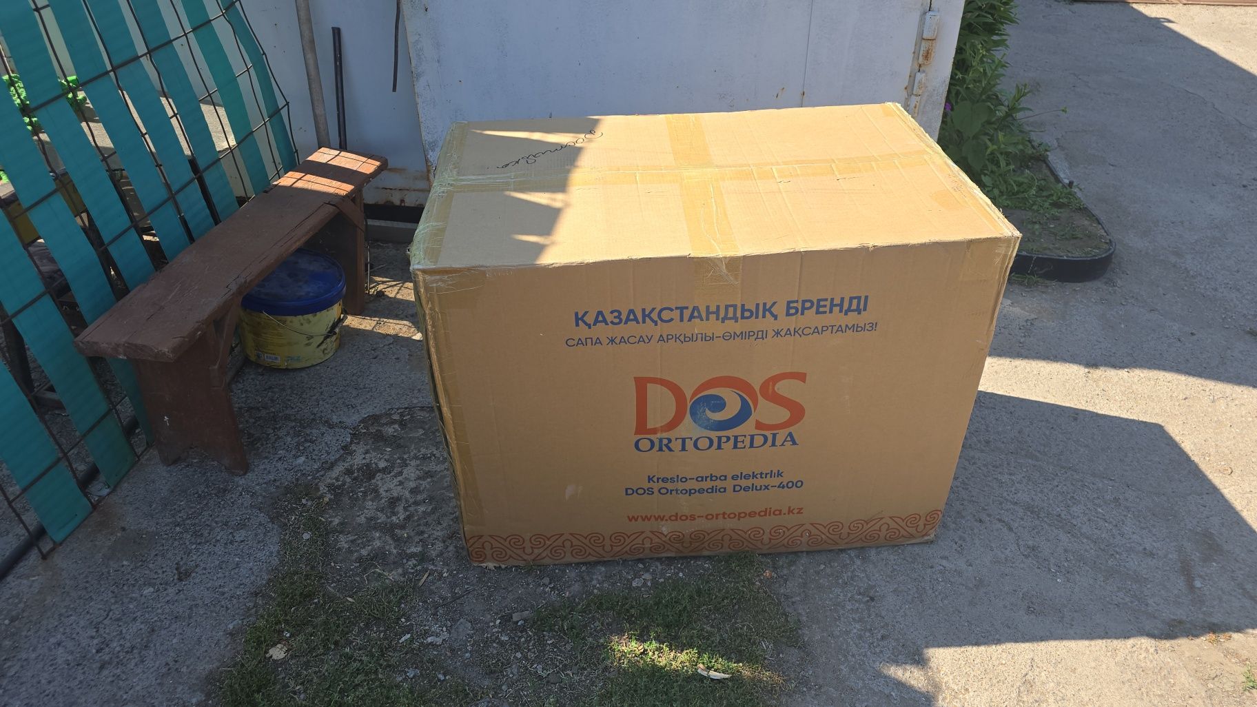 Инвалидная коляска