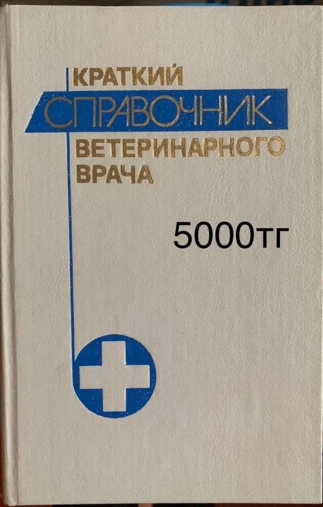 Все о растениях разные книги