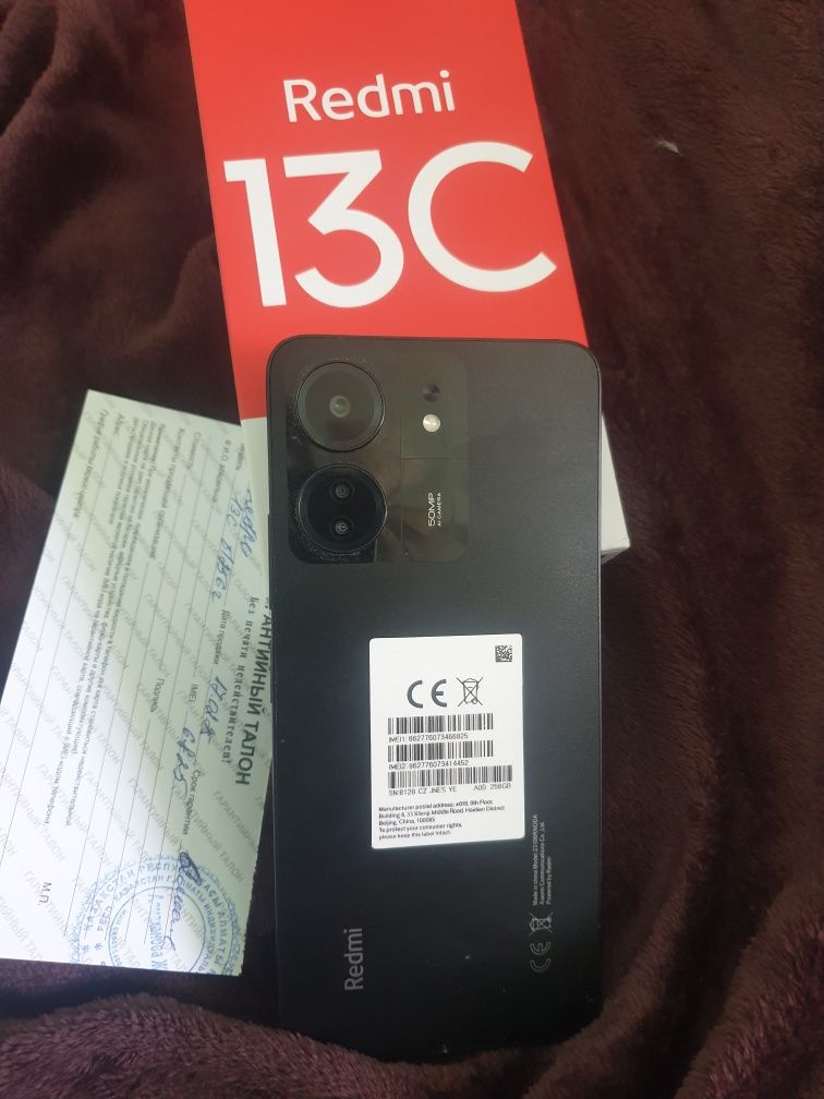 Смартфон Xiaomi Redmi 13C