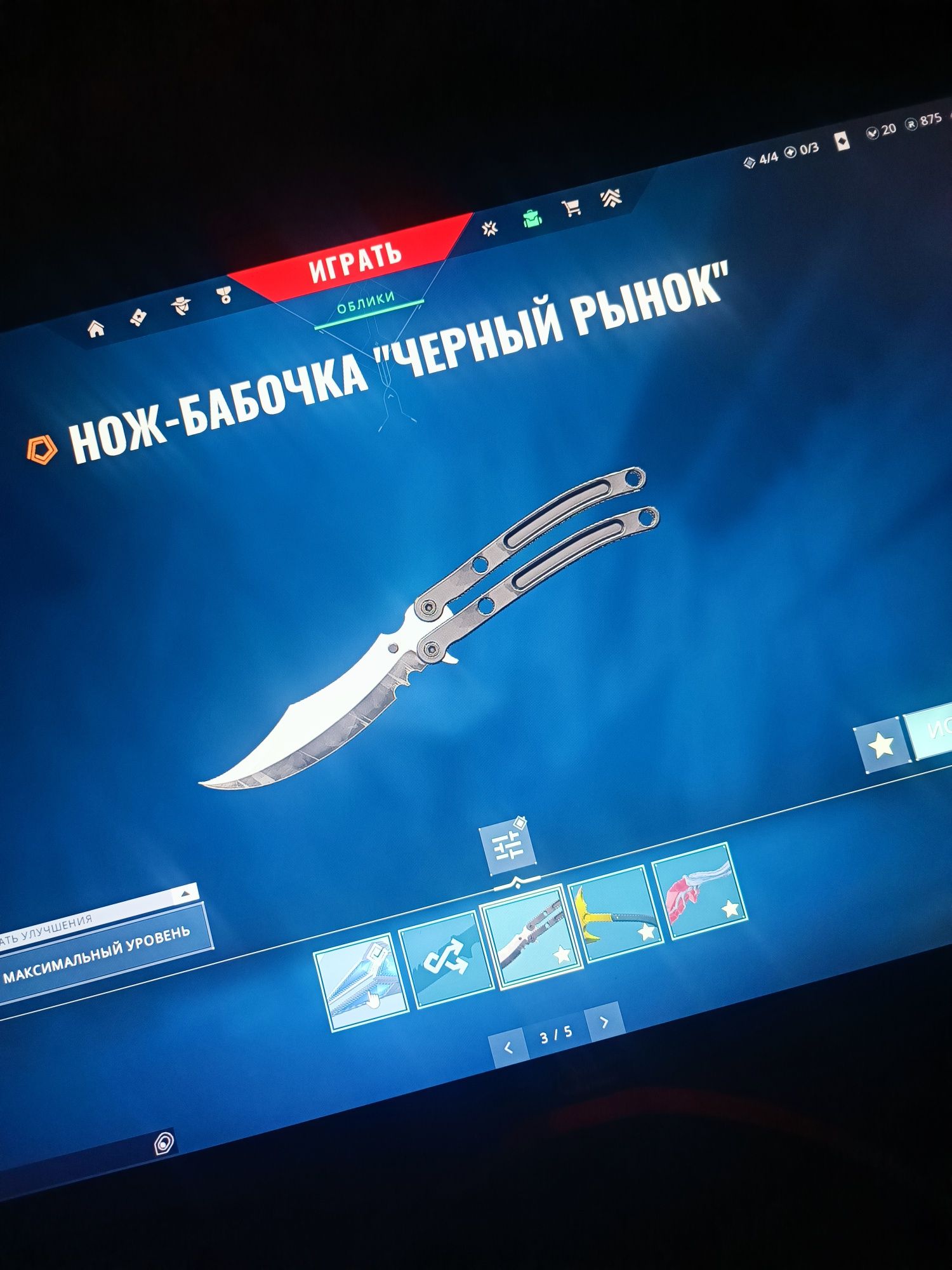 Продам Valorant аккаунт