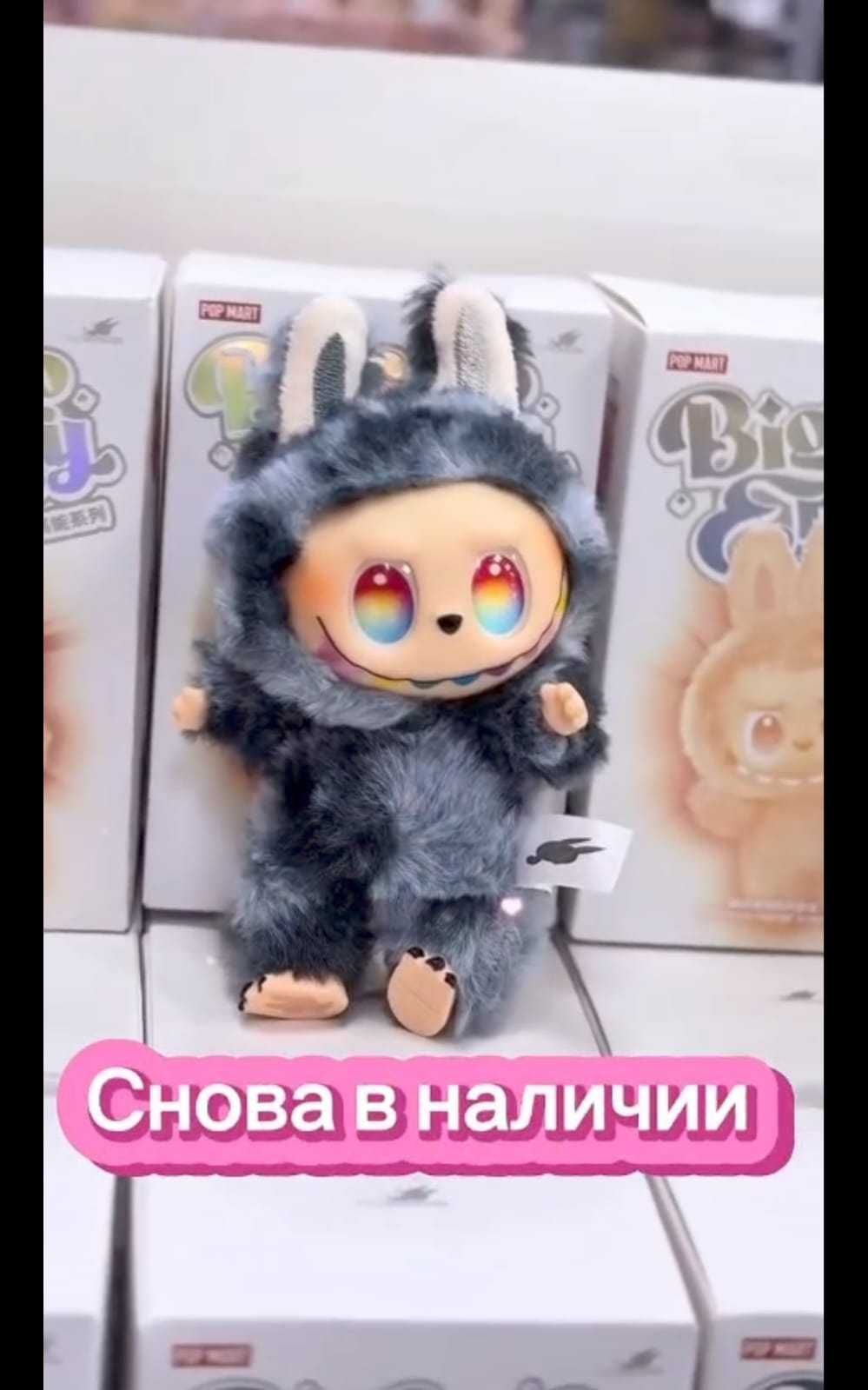 Хит  игрушка лабубу
