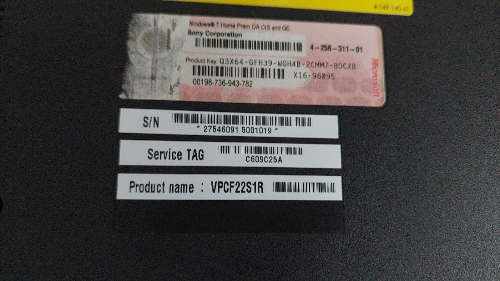 Ноутбук Sony Vaio