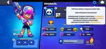Акк в brawl stars