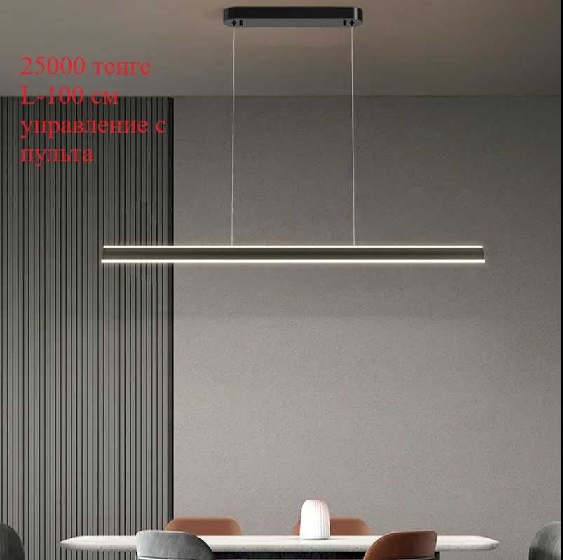 Люстры    разные по дешёвой цене