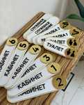 Срочно в Алматы таблички на дверь, указатели, штендеры