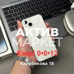 Iphone 13 (128gb) | Актив Маркет