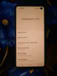 Samsung Galaxy S10