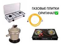 Газовые плитки(комфорки)