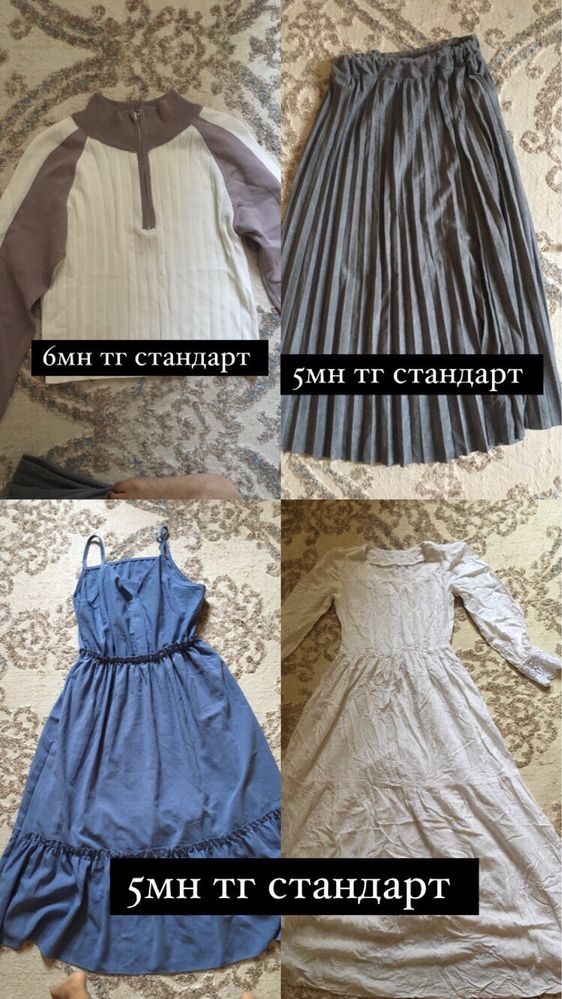 Новый койлектер сатылады