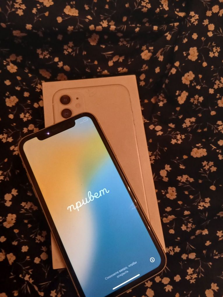 Срочно продам айфон 11