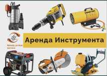 Продам очень прибыльный бизнес!