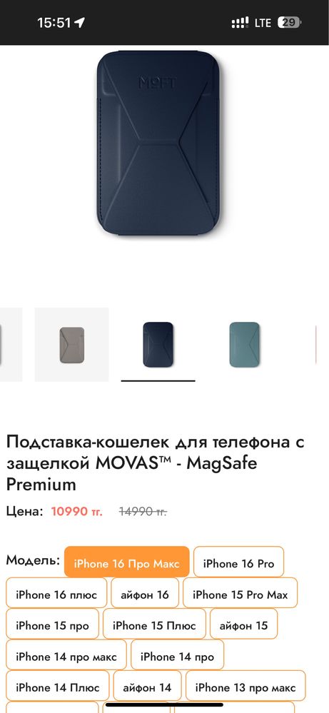 MOFT Картхолдер, чехол moft