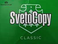 SvetoCopy бумага для печати A4. Офисная бумага. Бумага для принтера.