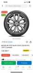 Зимняя шина MICHELIN X-ICE North 4 SUV 235/55 R19