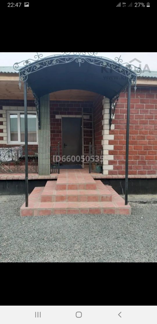 Продам дом в Жалтырколь