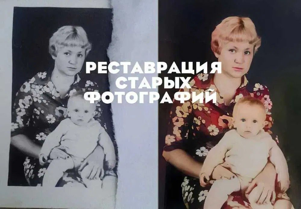 Реставрация старых фото Туркестан
