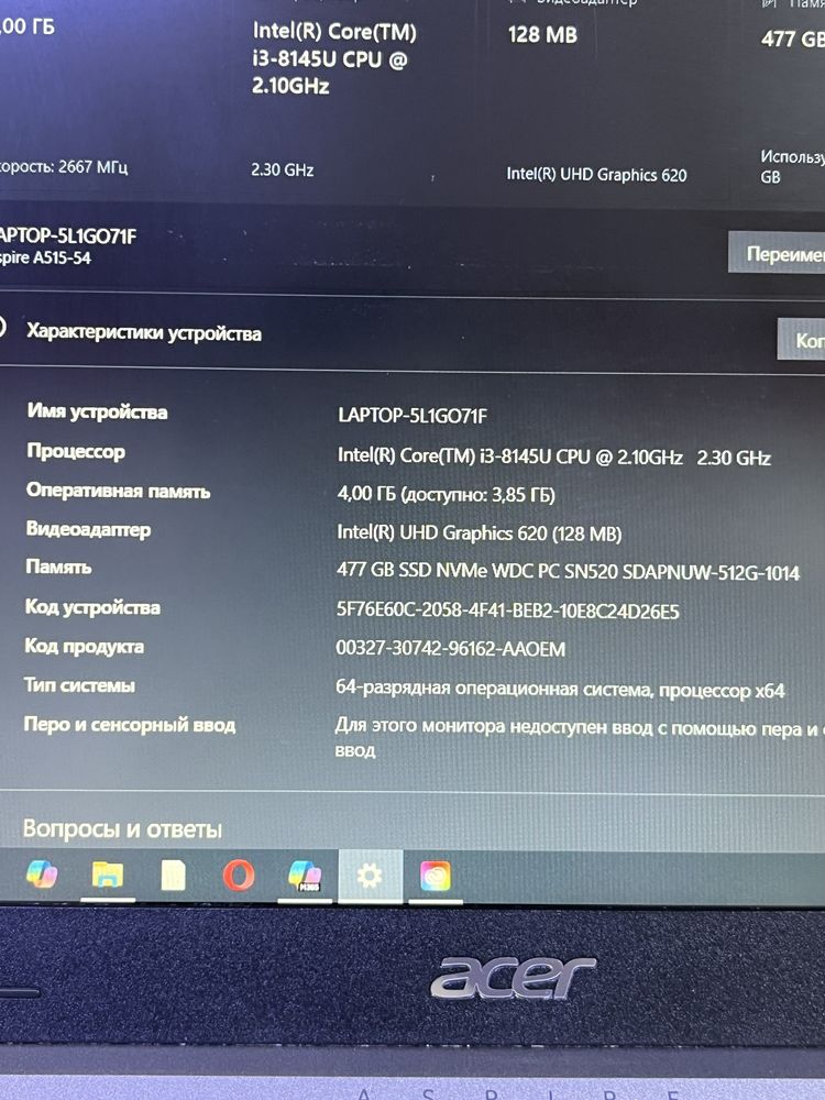 Ноутбук Acer ..