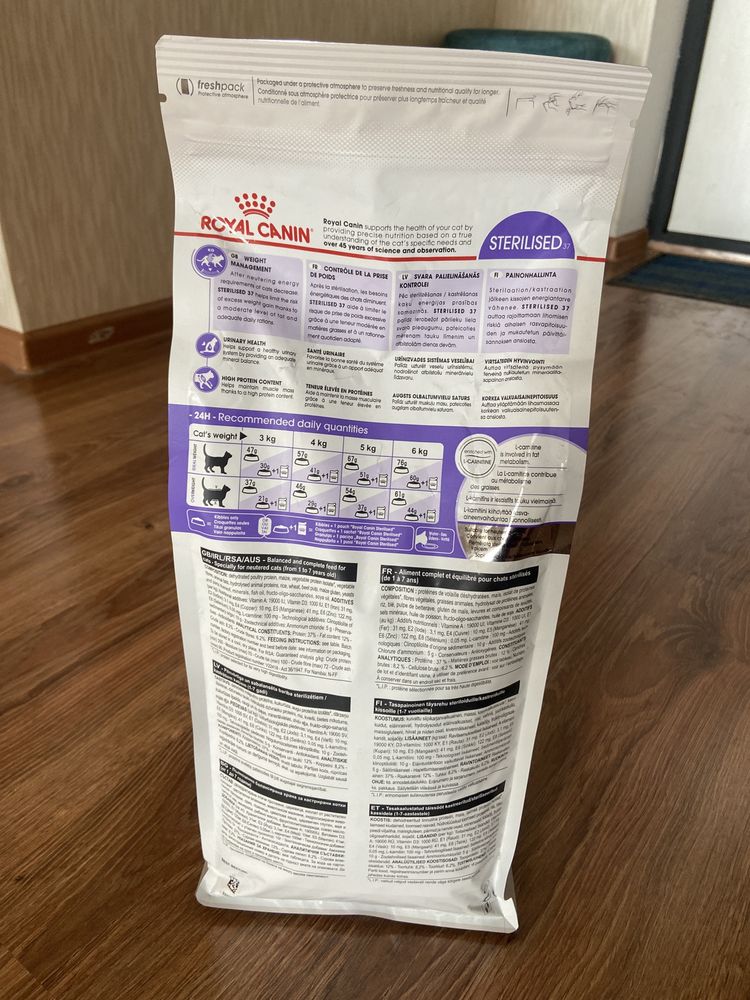Продам сухой корм Royal canin sterilised 2 кг