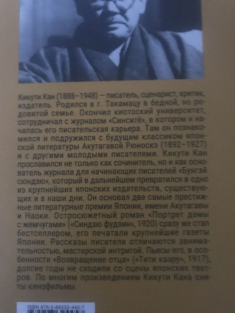 Продаю книги