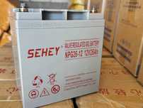 Аккумуляторная батарея 12V26Ah, 12В26Ач