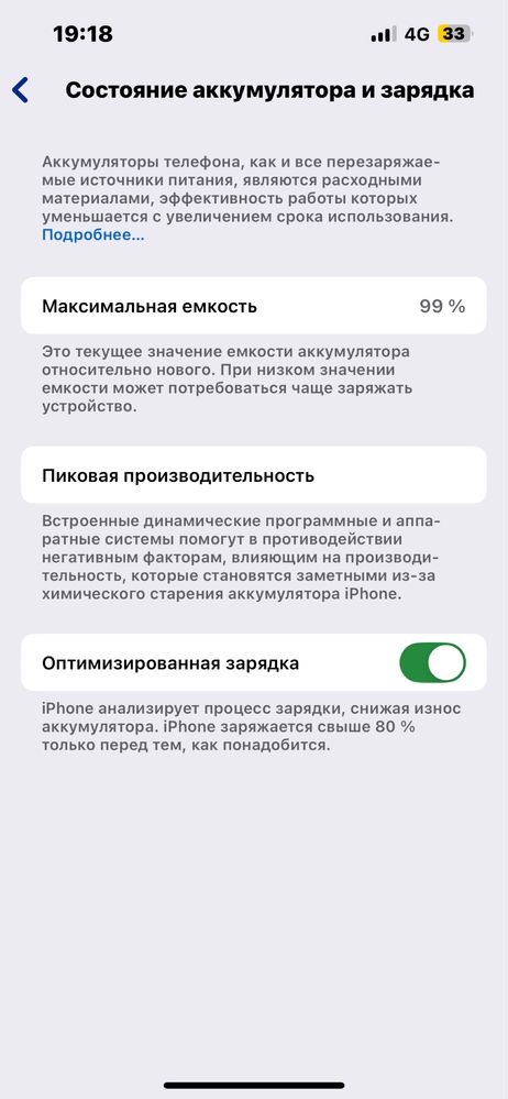 Iphone 13 128 Blue