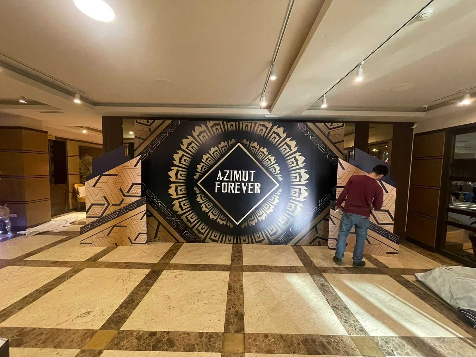 Оформление/Фотозона/Баннер/Пресс Стена/Ферма/Корпоротив/Конференция