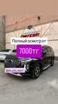 Автоподбор Автоэксперт Проверка авто перед покупкой