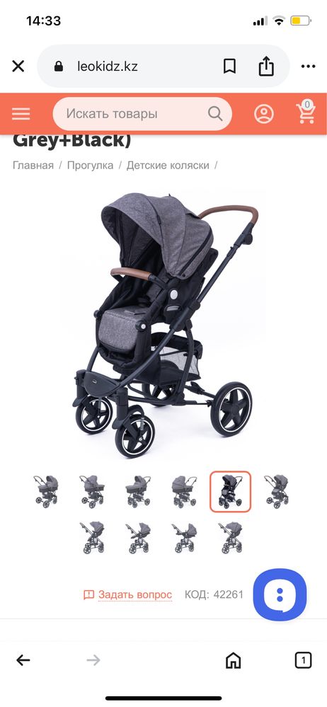 Продам  детскую коляску TOMIX 3 в 1