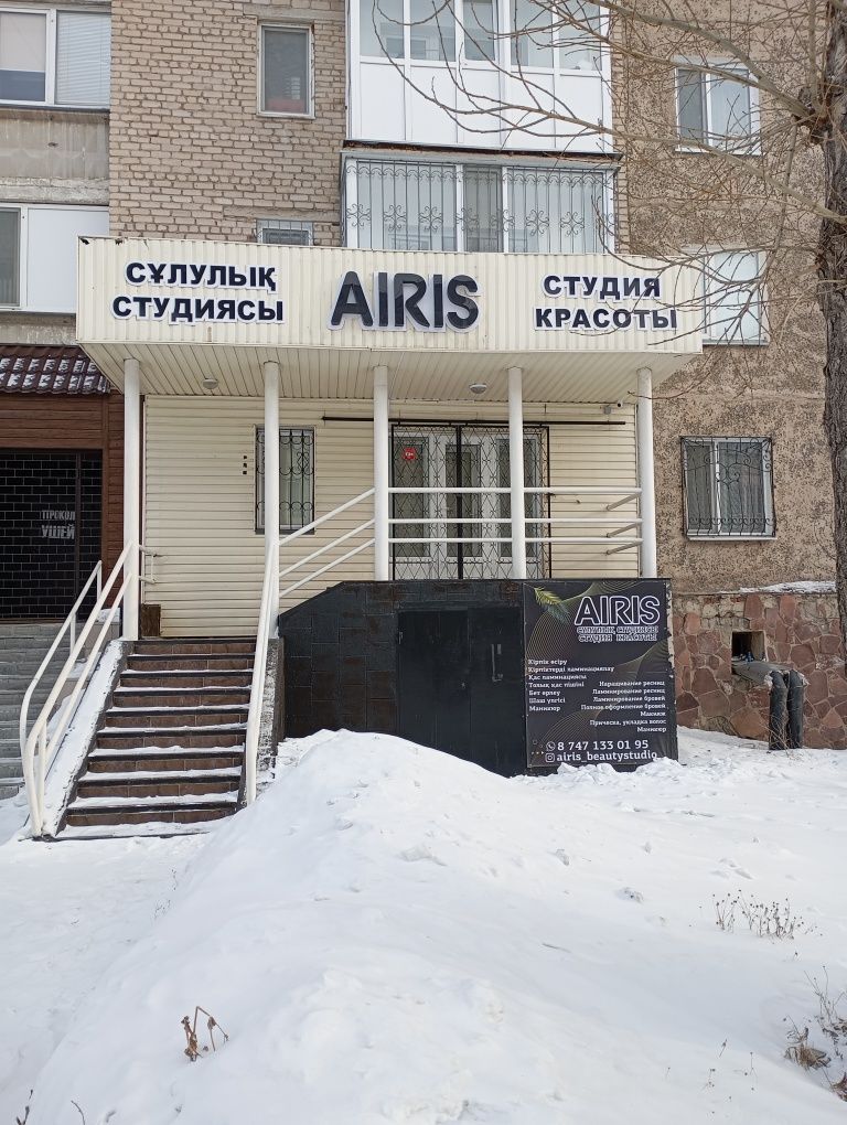 Сдам..продам..Офис ..рядом рыно .ТОРГ.к .ТОРГ.
