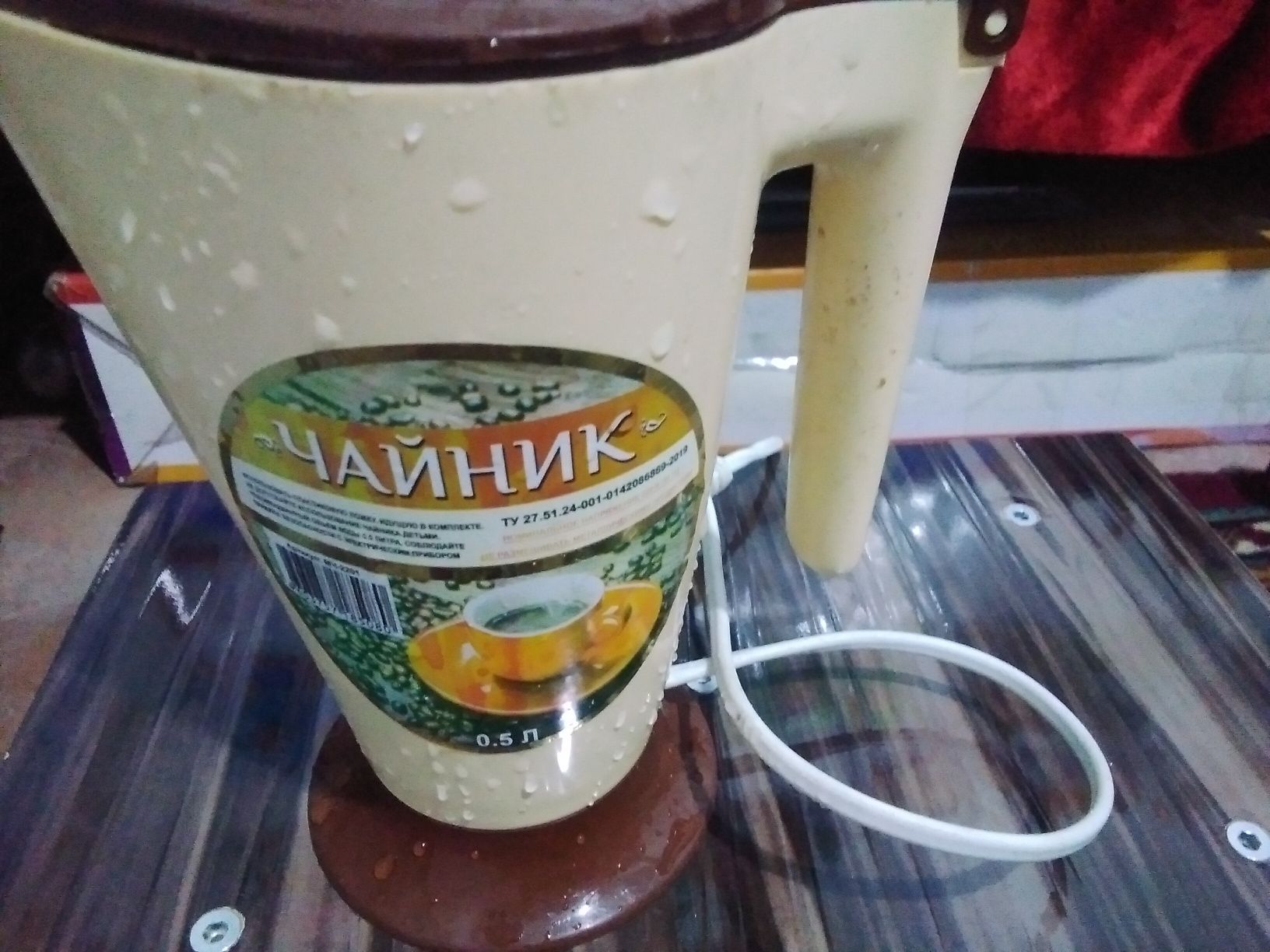 Чайник маленький электрический продам