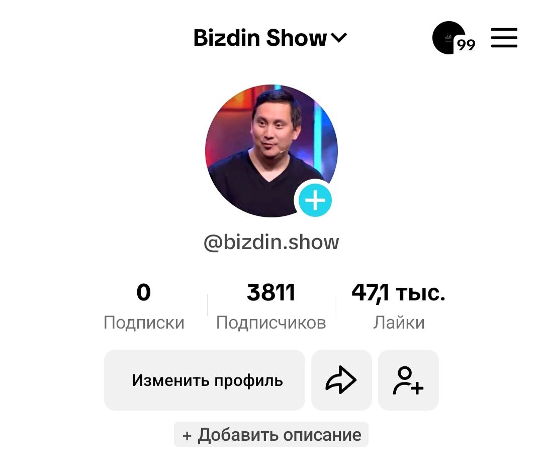 Тикток аккаунт сатылады