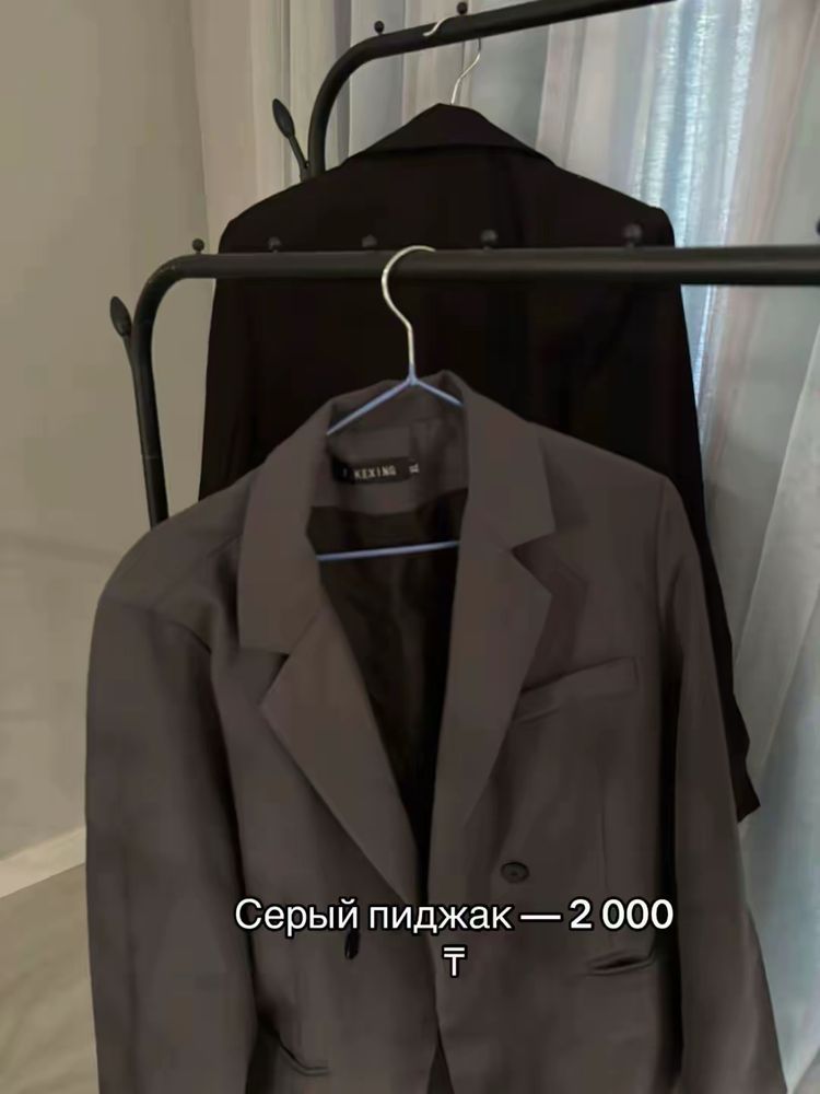 Все без дефектов,акуратно носились
