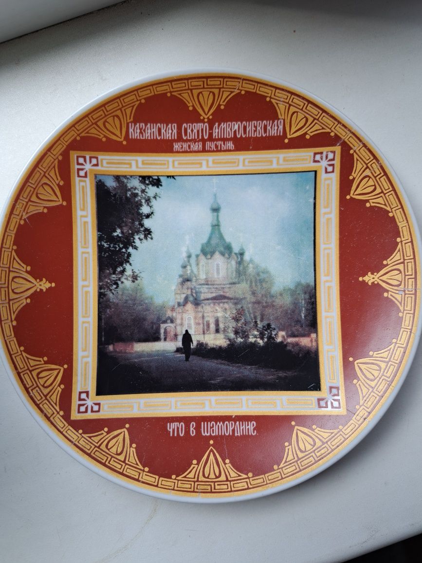 Тарелочки  декор цена за две