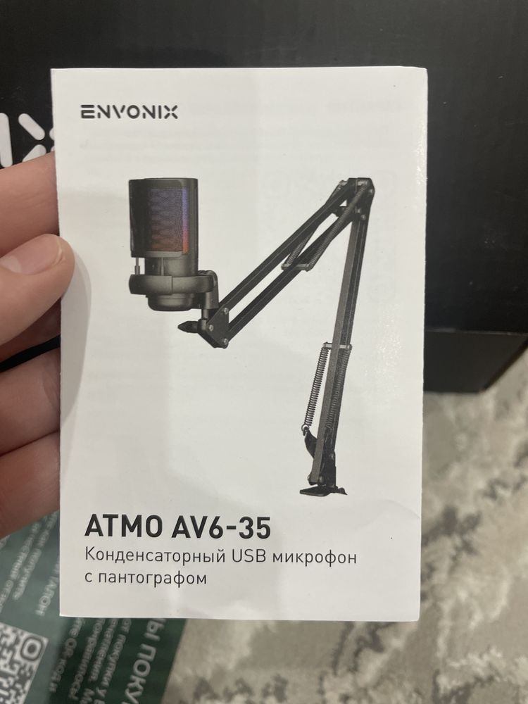 Конденсаторный USB микрофон с пантографом