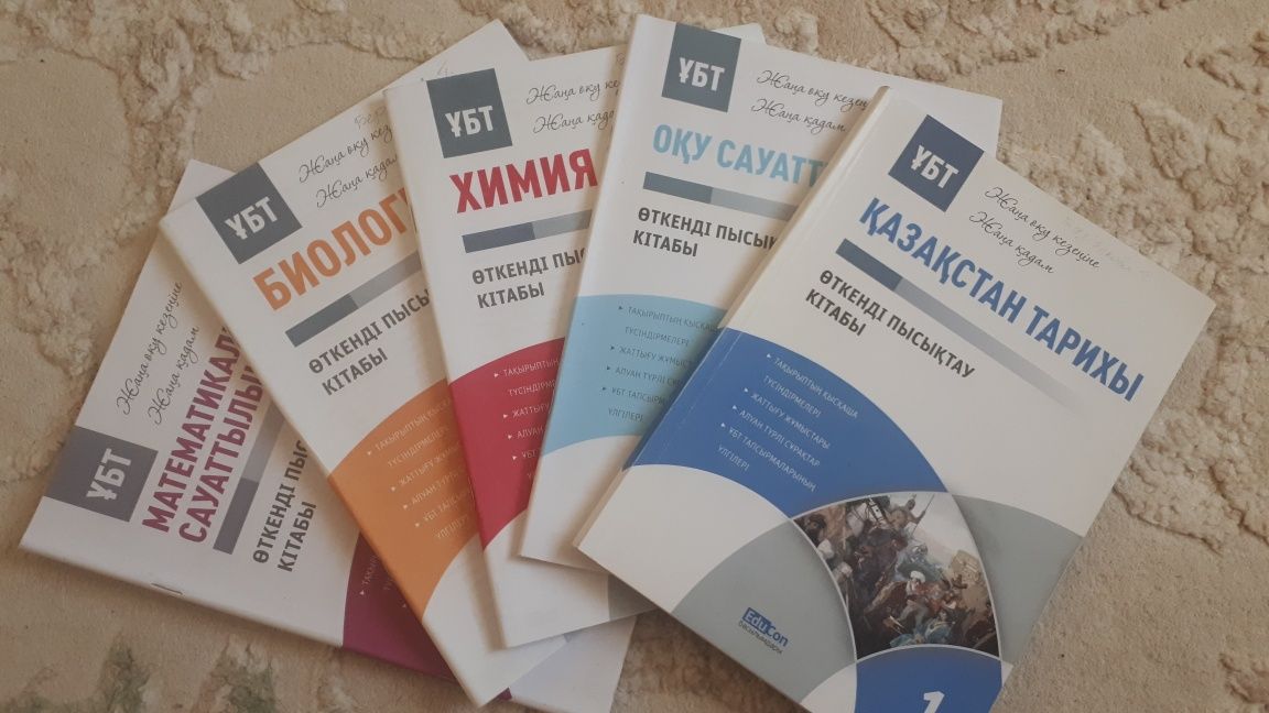 Учебники и книги
