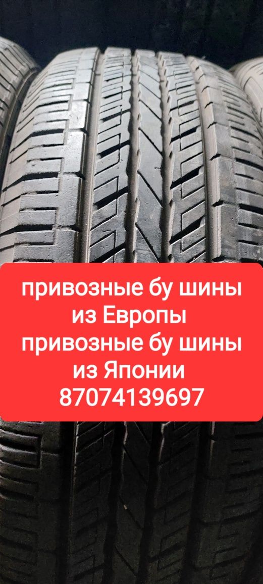 255/40/19 255/35/19  склад шины ГРЭС