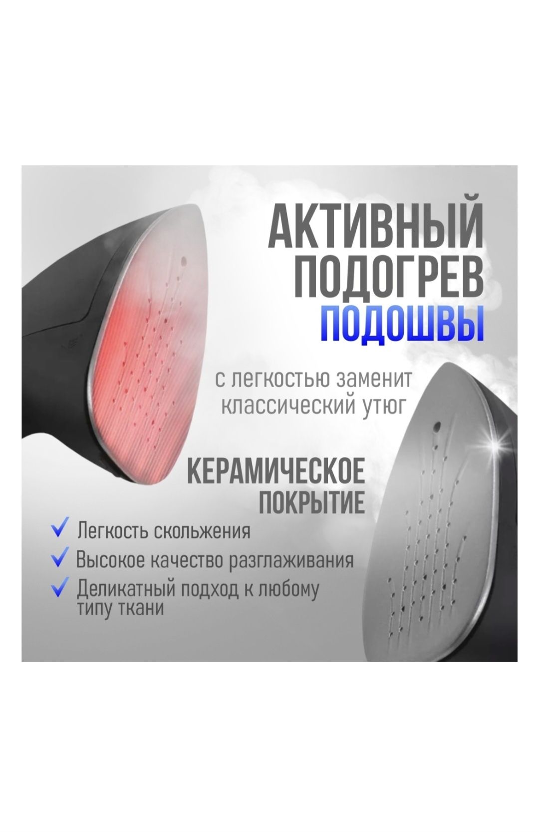 Отпариватель Two Hands Up RX229 черный