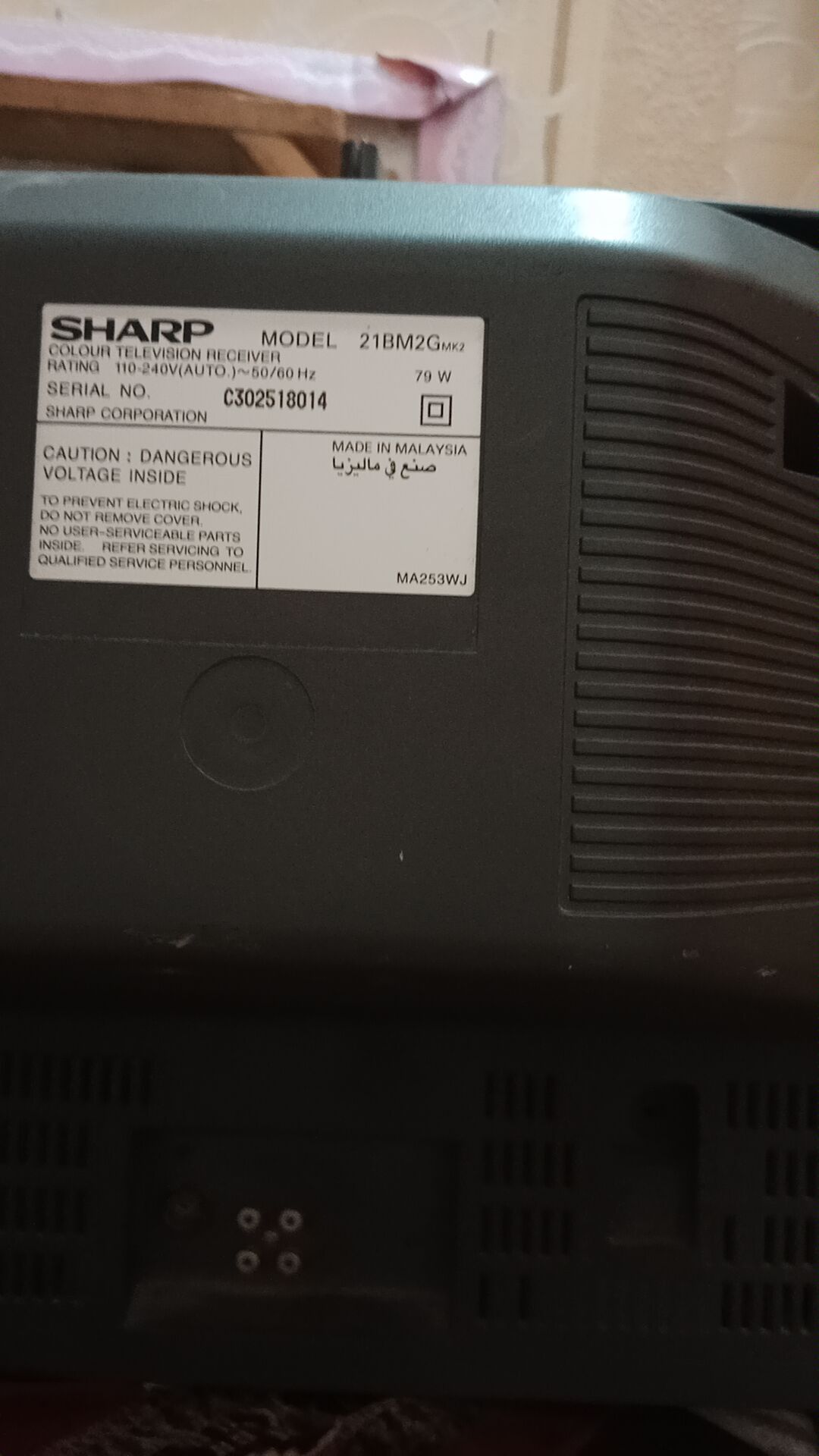 Телевизор Sharp с пультом
