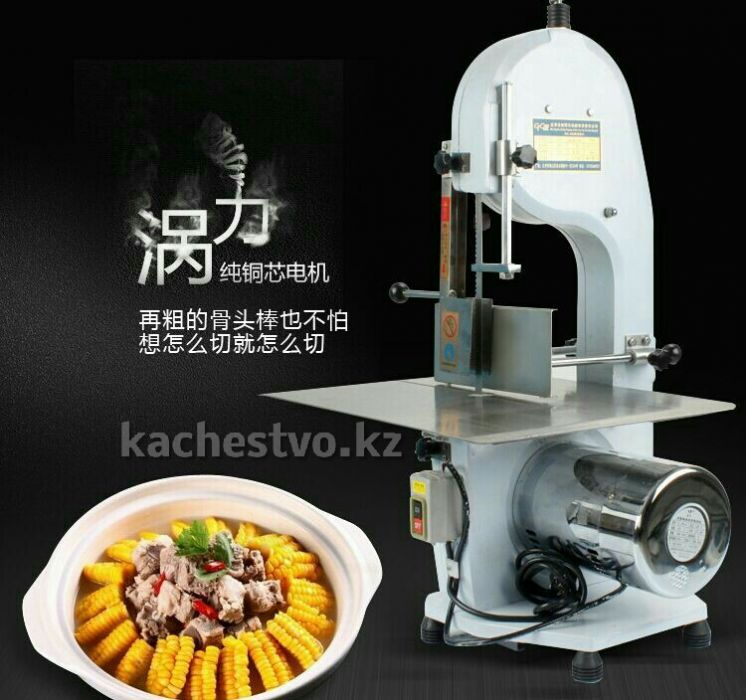 Ленточная пила для резки мяса и костей, Стейков, Тибон, Косторез