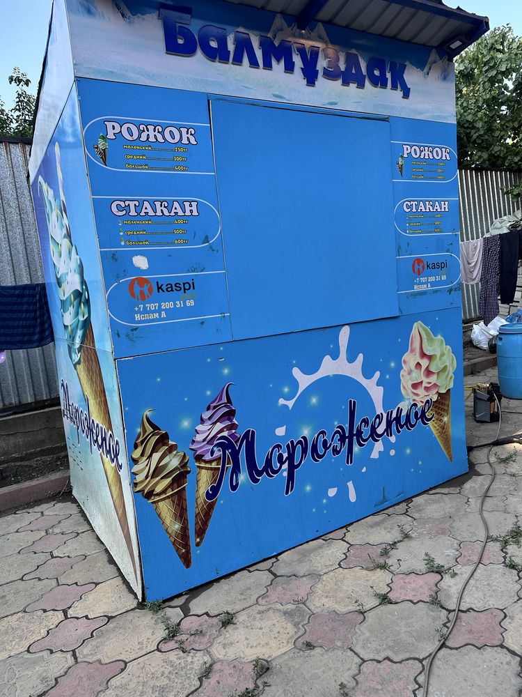 Продам киоск в хорошем состоянные