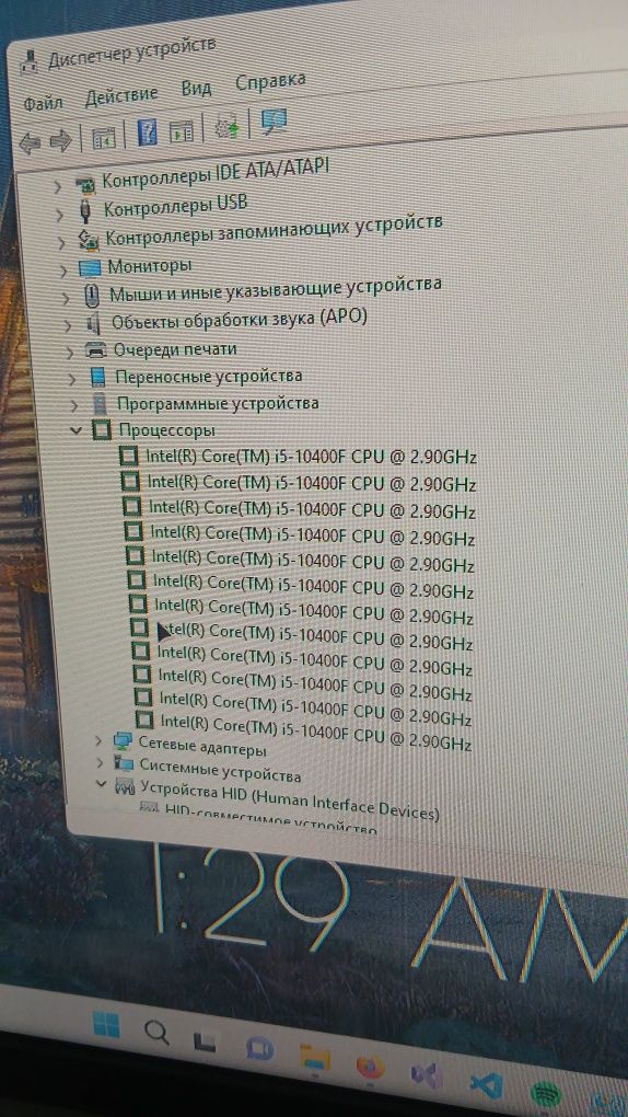 Продаю мощный компьютер RTX2060 I5 10400F 16 RAM 1TB HDD 256 GB SSD