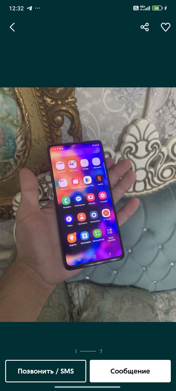Samsung s20 fe память 128