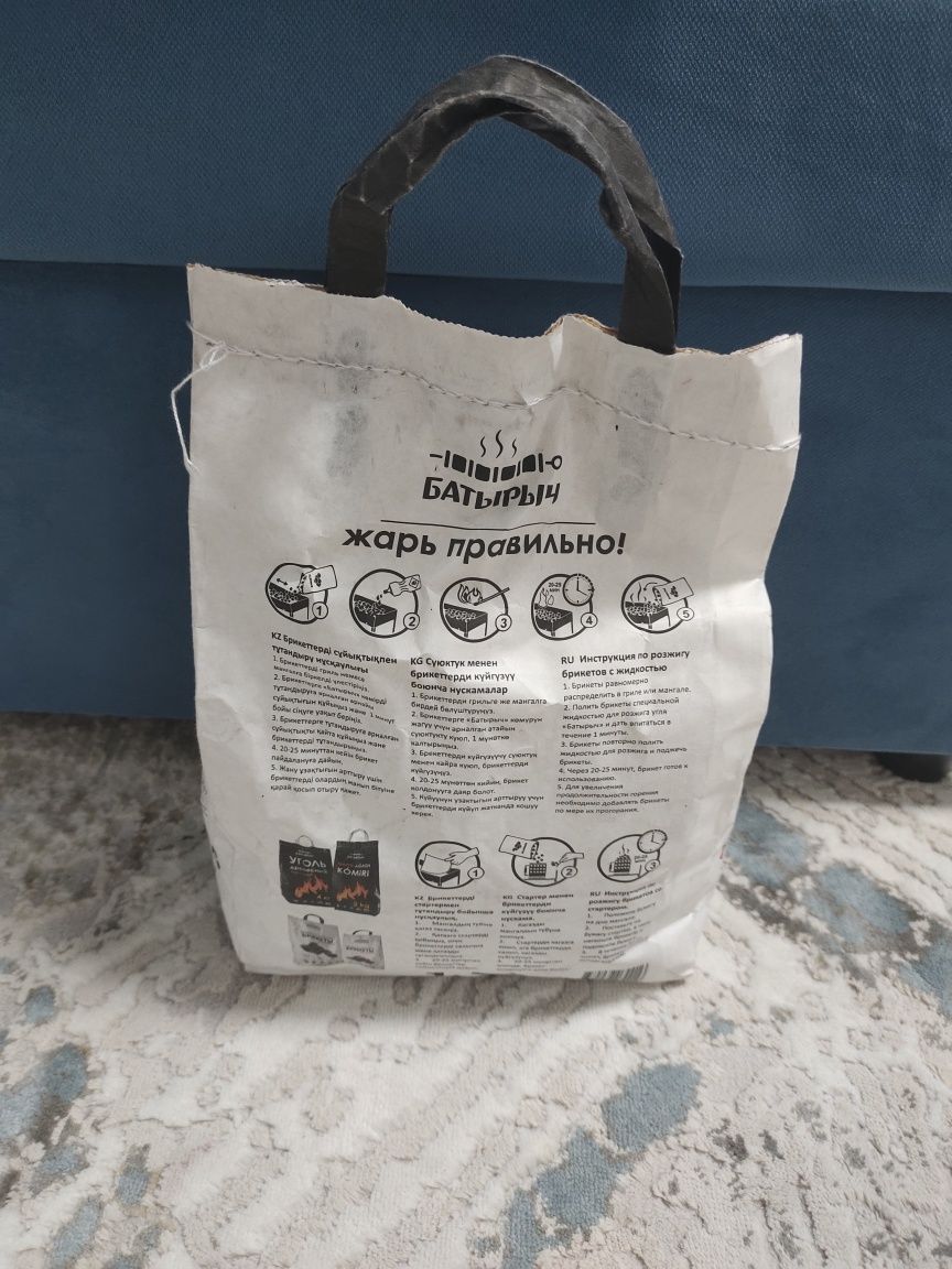 Продам древесный уголь