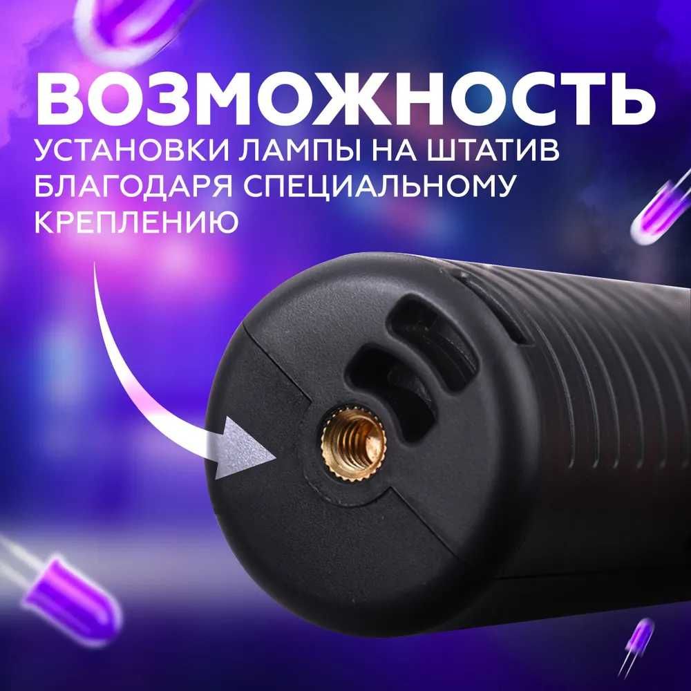 Видеосвет накамерный, светодиодный осветитель, LED RGB LIGHT STICK