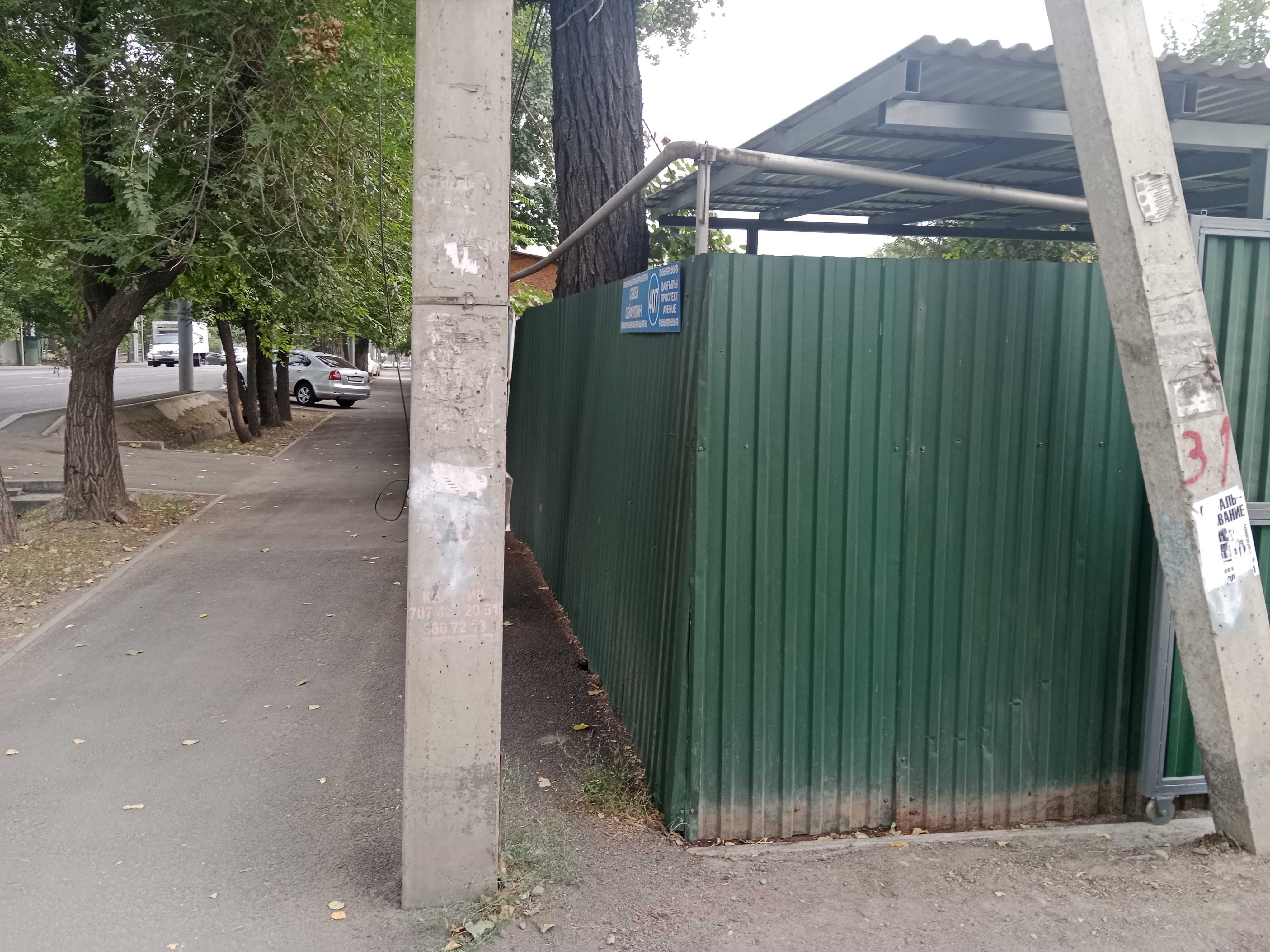Пол дома продам в Алматы, по Сейфуллина.