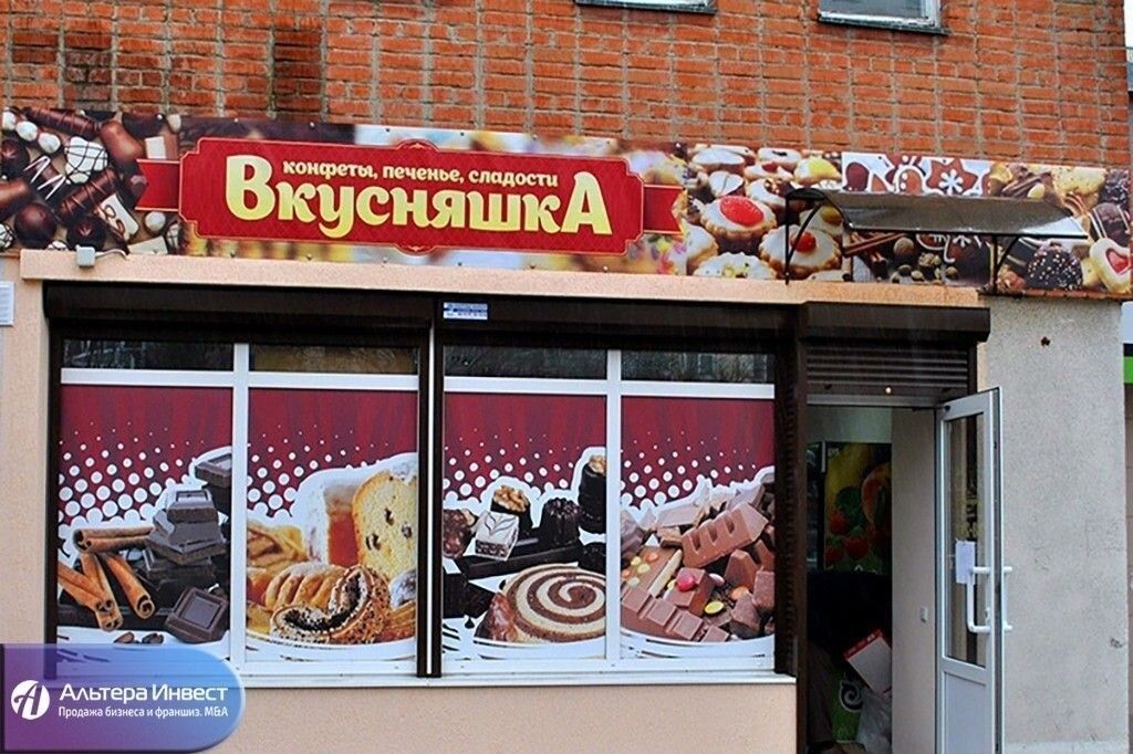 Реклама на витринах, пленки на окнах