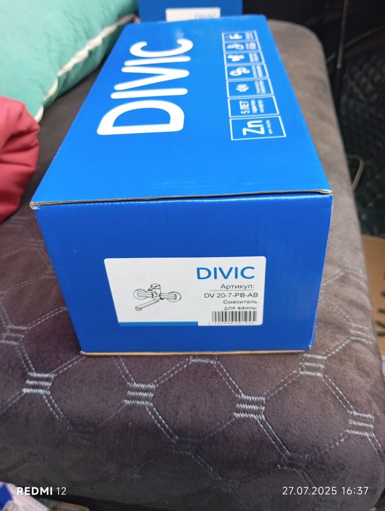 Смесители продам